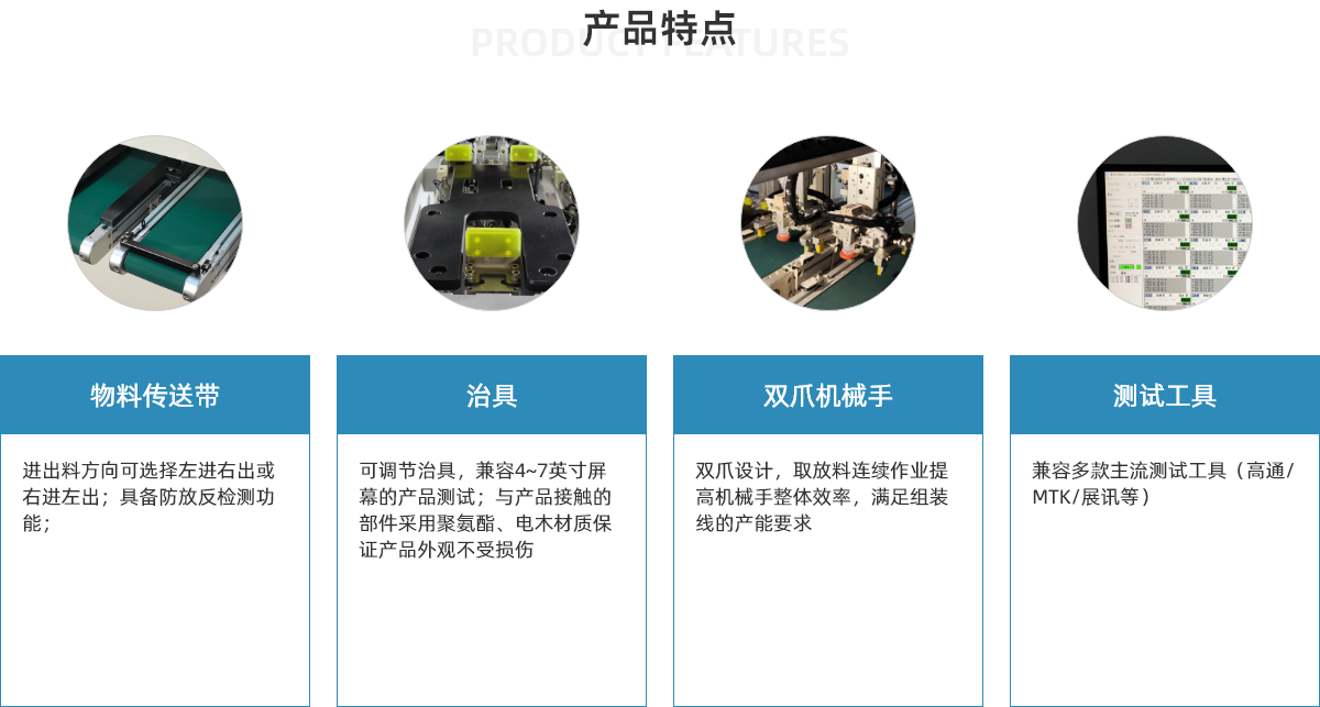 升級關鍵模塊.png